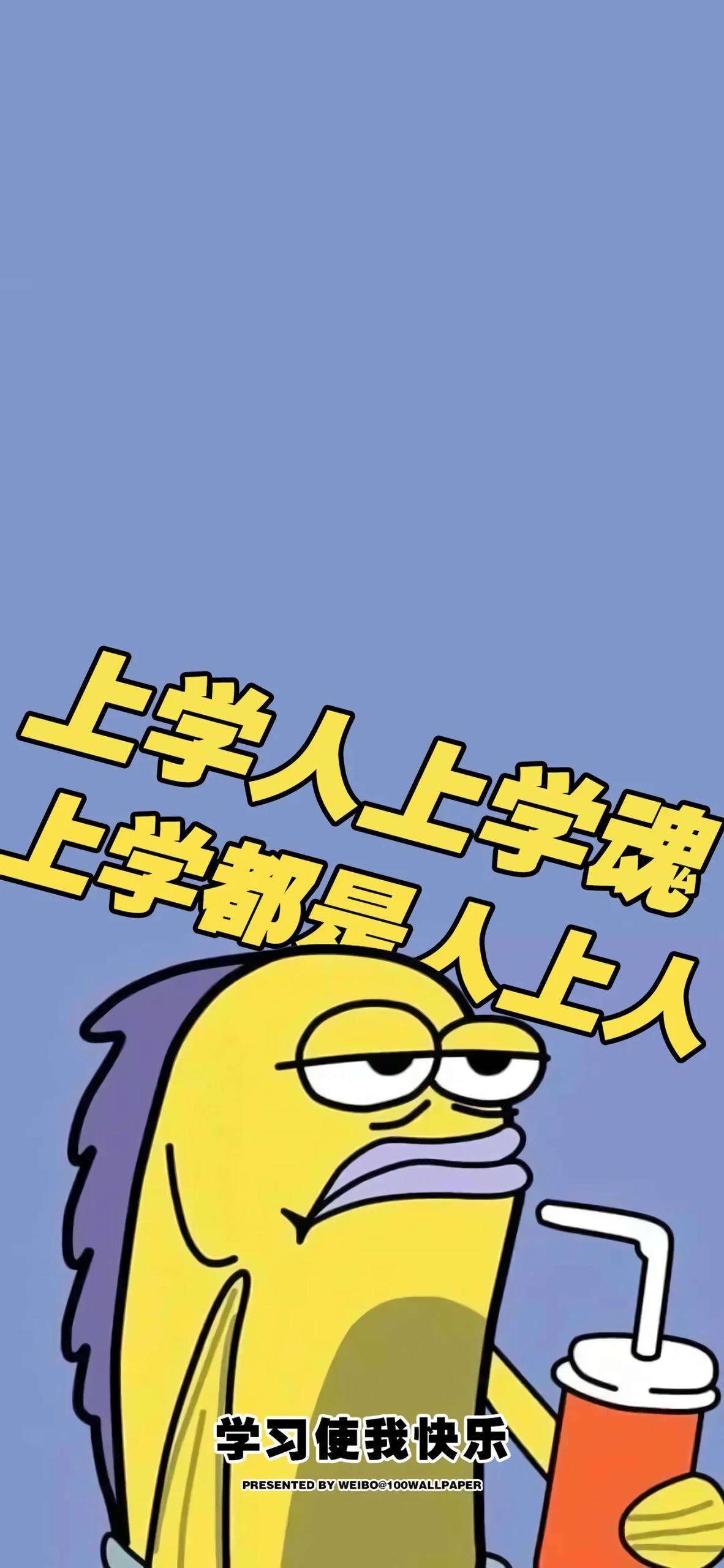 海绵宝宝与苹果的粉色奇遇：双面壁纸大冒险详细内容1